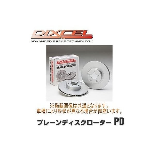 DIXCEL(ディクセル) ブレーキローター PDタイプ リア スバル インプレッサWRX STi GC8(SEDAN) 95/8-96/8 品番：PD3653154S_画像1