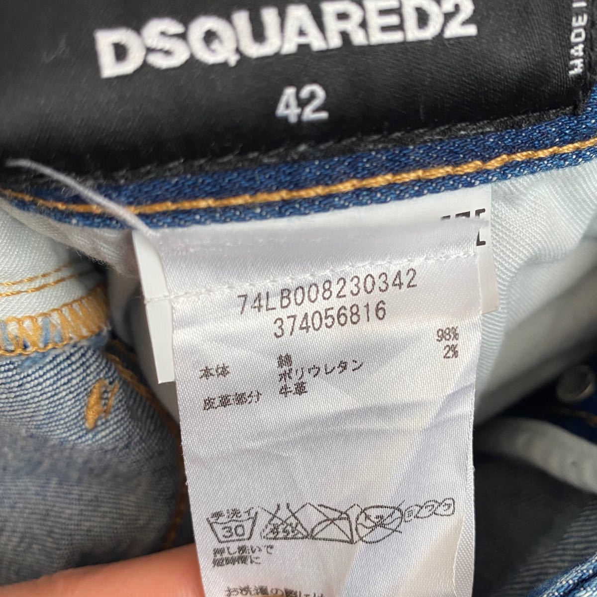 DSQUARED2 デイスクエアード ダメージ加工ペインストレッチデニム
