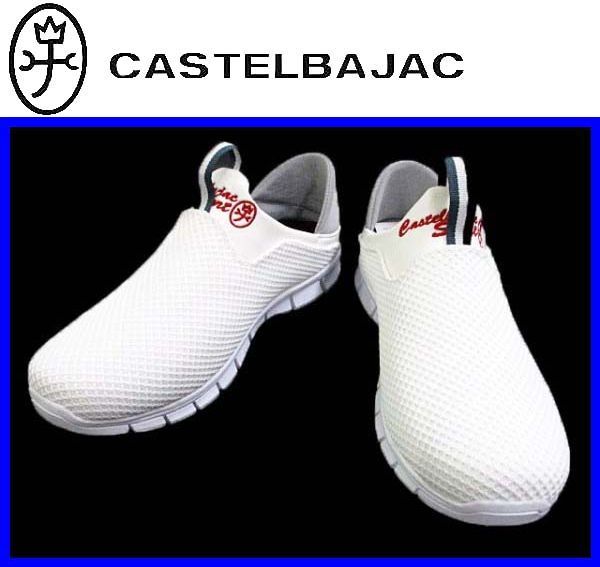 泚ç®ã·ã§ããã»ãã©ã³ãã®ã®ãã â
26.5cmâ
\13200ãCASTELBAJACã«ã¹ãã«ããžã£ãã¯ãããªãšã¹ãã«ç·šå°ãããšèžããè¶
軜éã¹ãªããã³white ç·æ§çš æ³šç®ã·ã§ããã»ãã©ã³ãã®ã®ãã â
26.5cmâ
\13200ãCASTELBAJACã«ã¹ãã«ããžã£ãã¯ãããªãšã¹ãã«ç·šå°ãããšèžããè¶
軜éã¹ãªããã³white ç·æ§çš