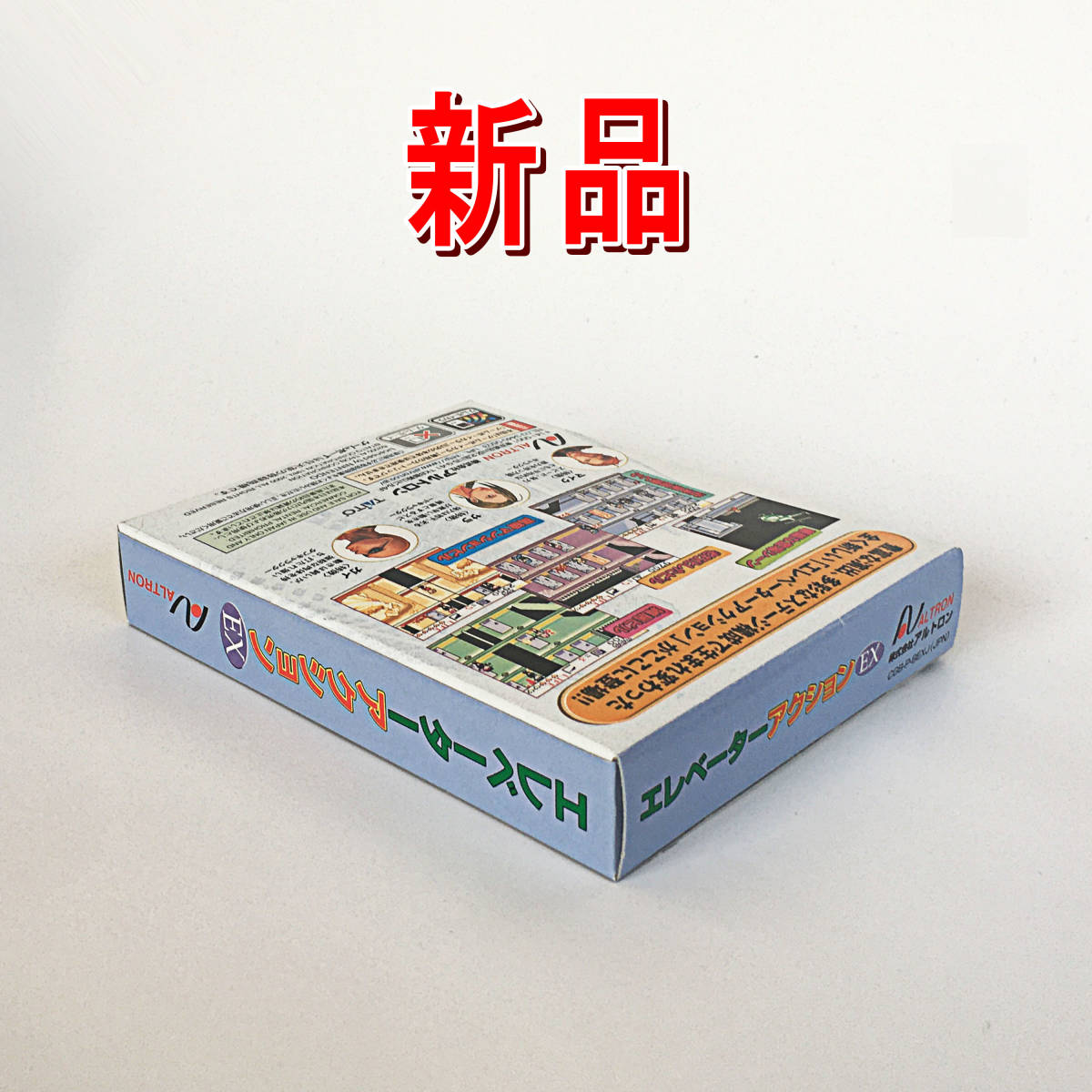 2022新入荷 ゲームボーイカラー 新品(未使用) ☆ エレベーター