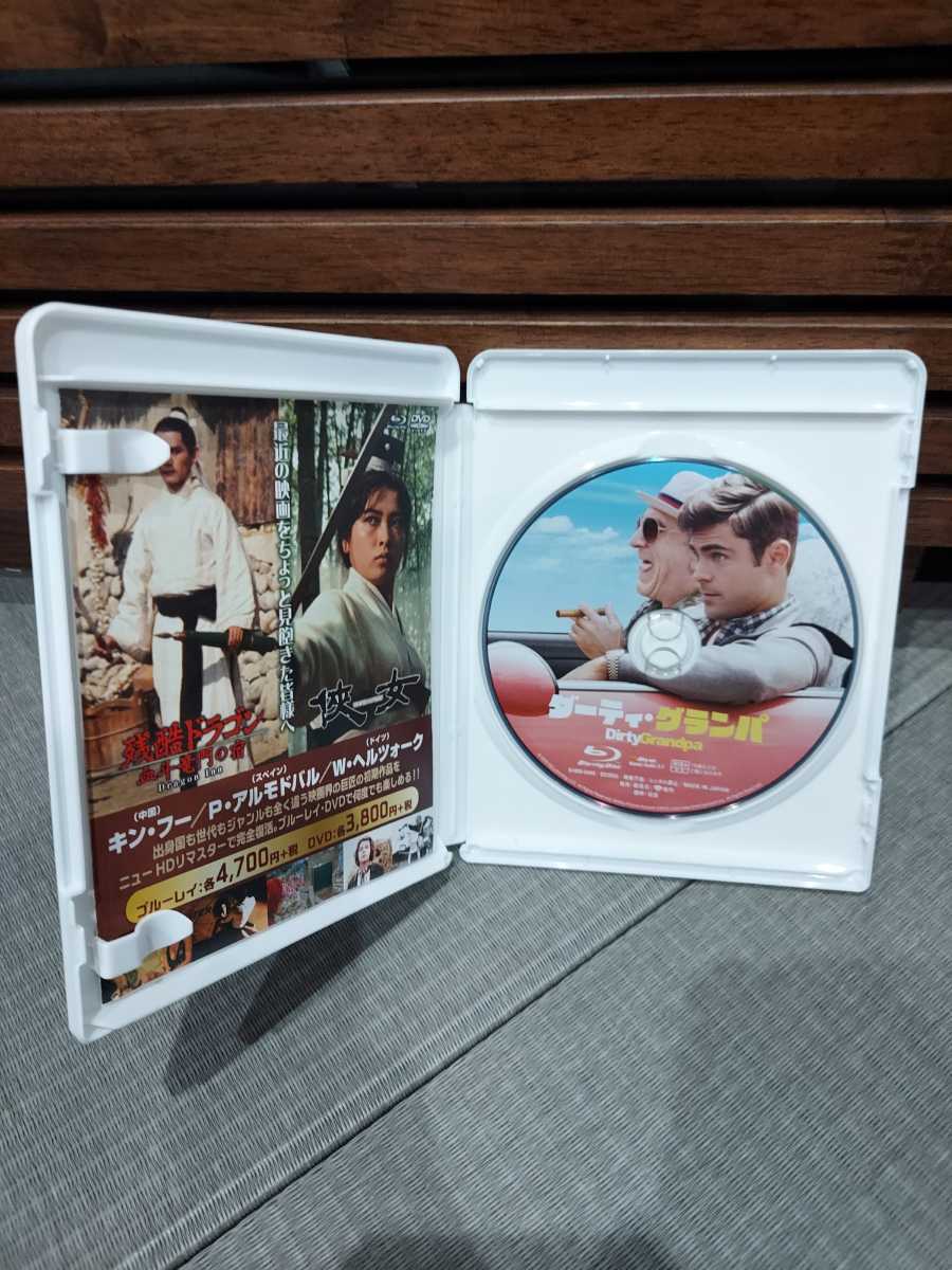 未再生 ダーティ・グランパ ブルーレイ Blu ray 映画 洋画 ロバート・デ・ニーロ ザック・エフロン コメディ 下ネタ ジュリアンハフ