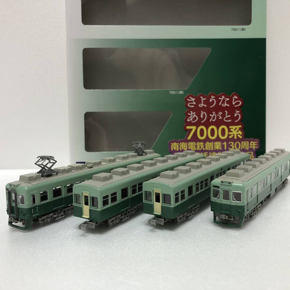 鉄道コレクション 南海電鉄 7000系 旧塗装 4両セット 1箱 事業者限定品 