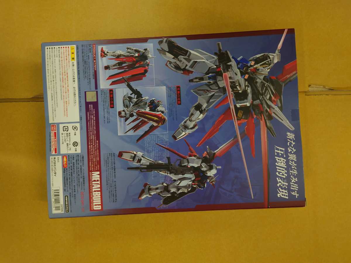 エールスト ヤフオク! メタルビルド エールストライクガンダム 未開封