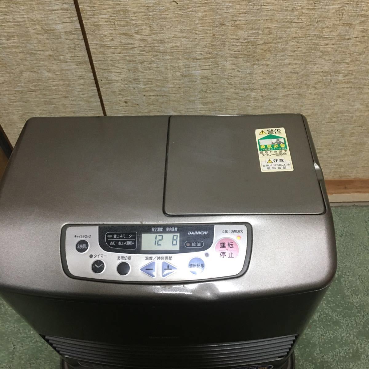 ジャンク ダイニチ石油ファンヒーターFW-4060s ストーブ ブルー ジャンク ダイニチ石油ファンヒーターFW-4060s ストーブ ブルー