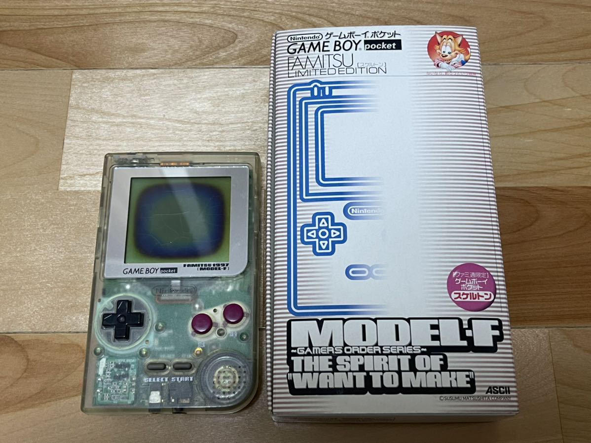 ゲームボーイポケット ファミ通 限定 スケルトンモデルGAME BOY pocket