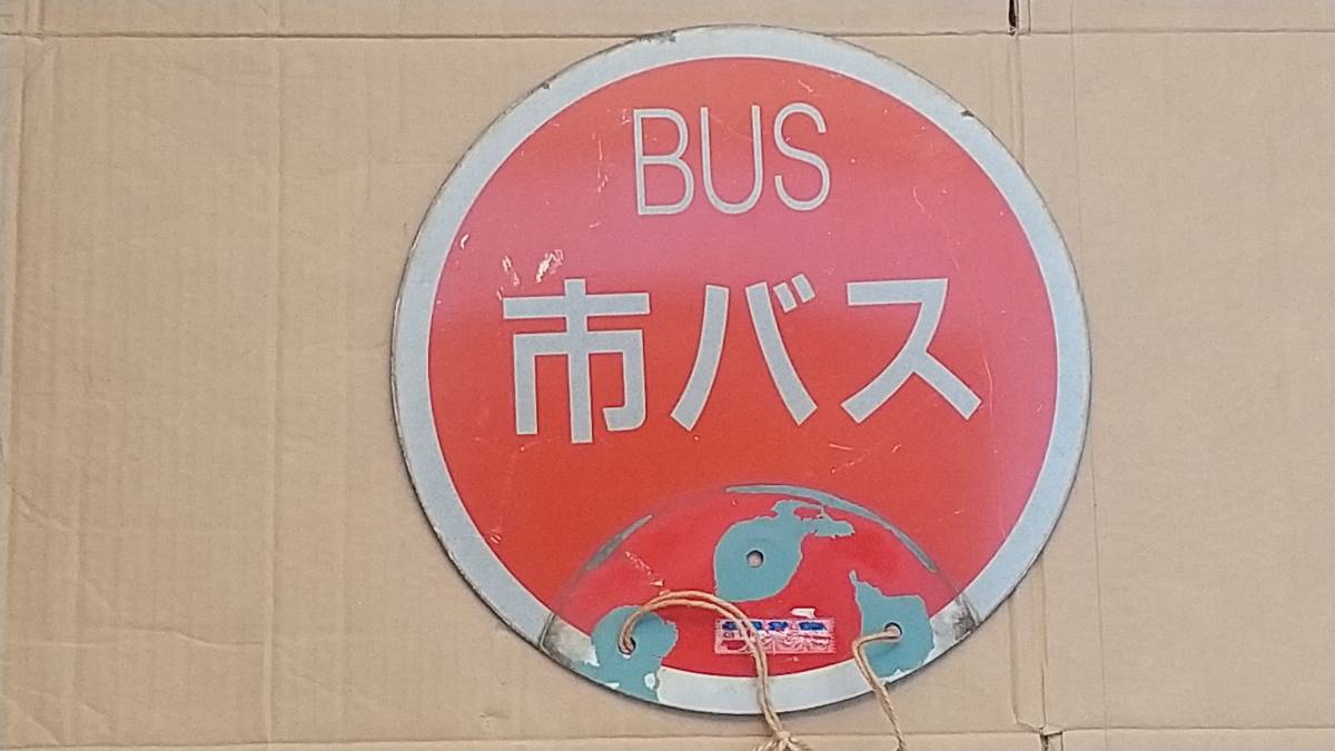 12 somewhere. city bus. signboard 