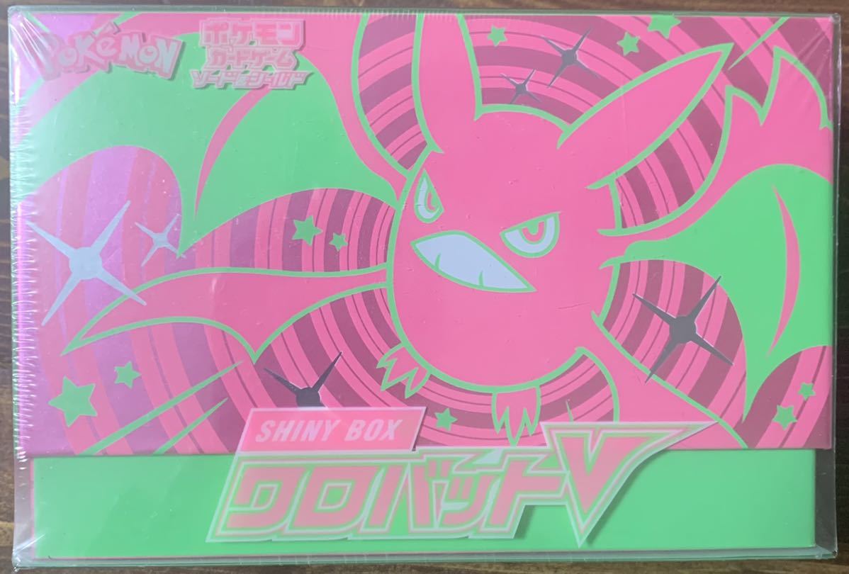 ポケモンカード クロバット 3BOXセット www.gastech.com.tr