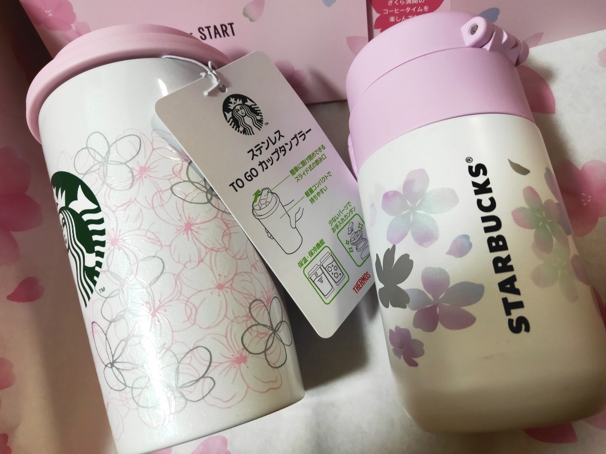 激安直営店 スターバックス タンブラー ステンレスボトル2点セット