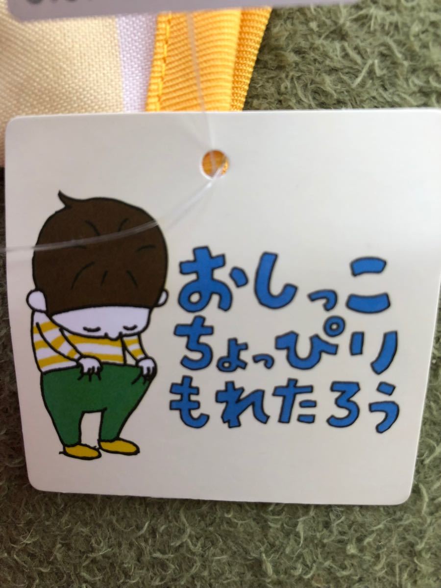 保育士 エプロン おしっこちょっぴりもれたろう 幼稚園 看護師