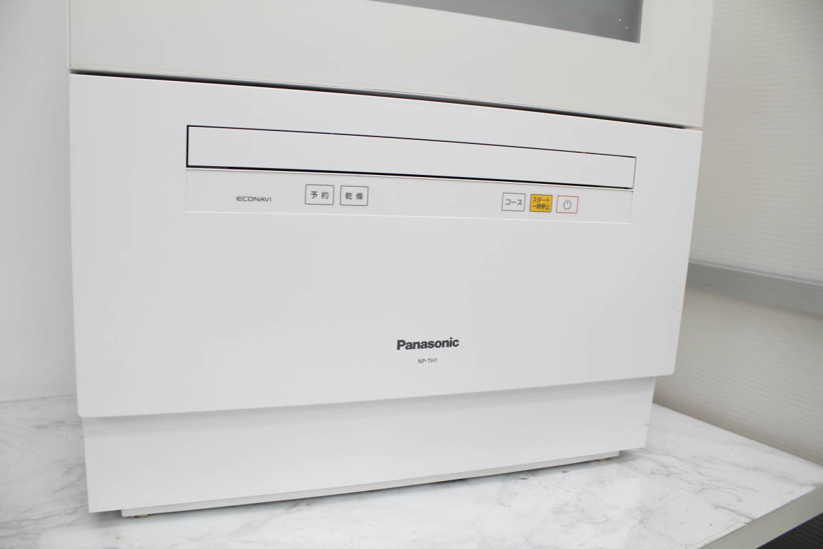 Panasonic NP-TH1-T 食器洗い乾燥機 2017年式 食洗機