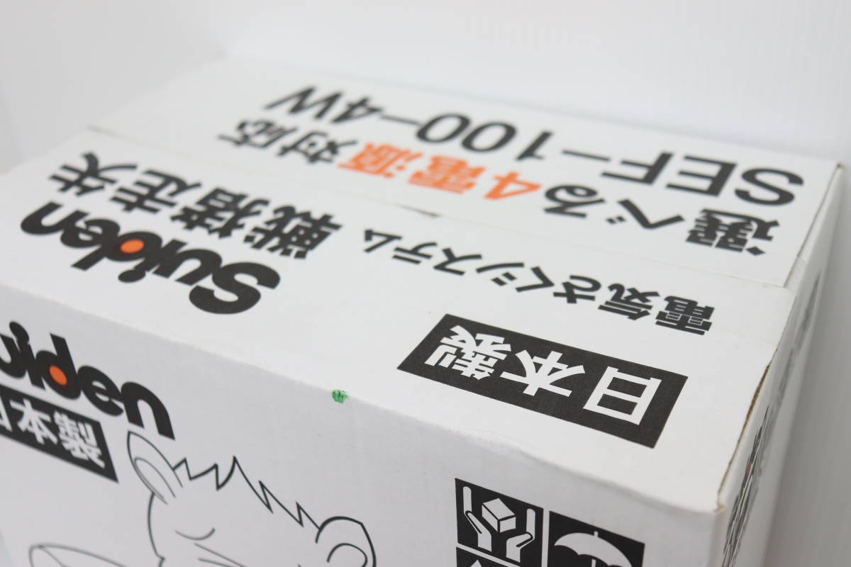 未使用】Suiden 電気さくシステム 戦猪走失 SEF-100-4W | bioimune.com.br