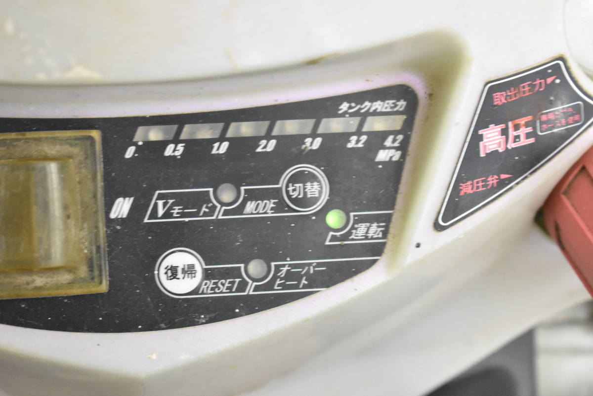 日立工機 高圧エアコンプレッサ EC1443H エアコンプレッサー 100V 50