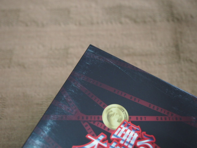 Blu-ray 踊る大捜査線 スピンオフドラマ Blu-ray BOX 帯有 | udaytonp