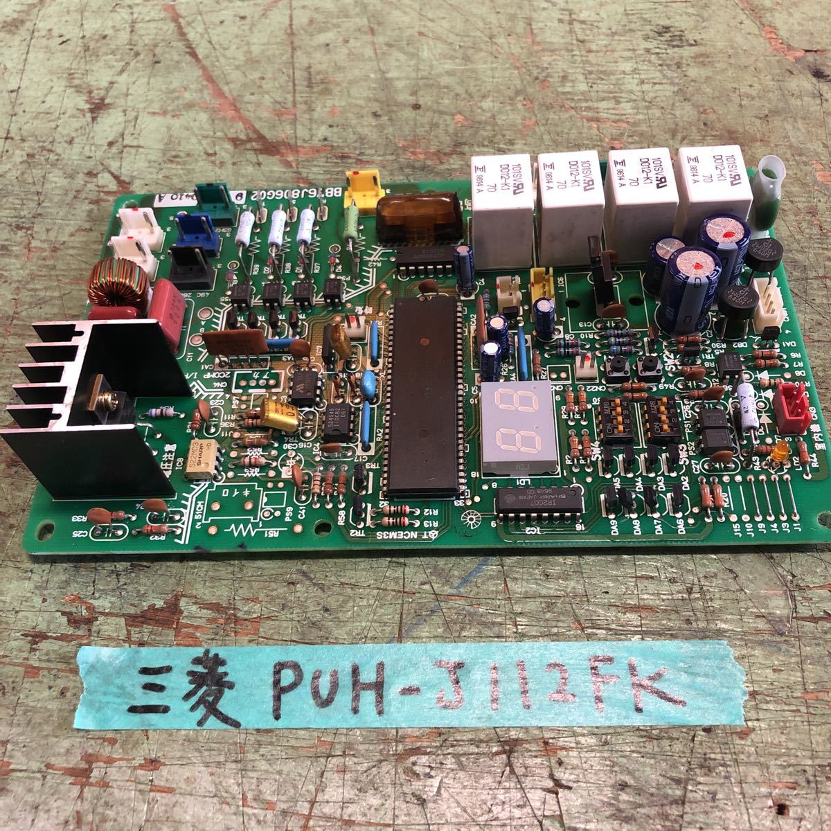 Yahoo!オークション - ジャンク 三菱電機 パッケージエアコンPUH Yahoo!オークション - ジャンク 三菱電機 パッケージエアコンPUH