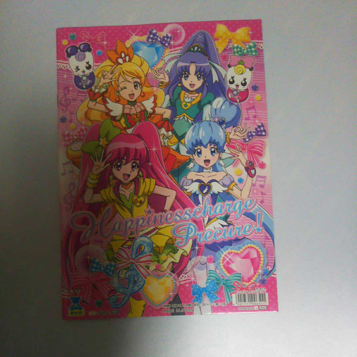 ヤフオク セイカ ハピネスチャージプリキュア ぬりえ ヤフオク セイカ ハピネスチャージプリキュア ぬりえ
