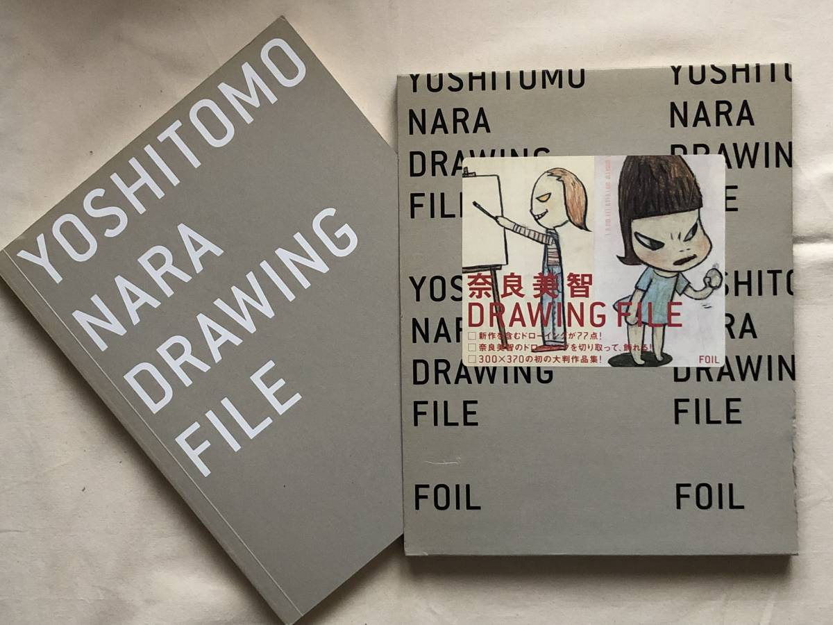 奈良美智 画集 Drawing file FOIL AtoZドローイングファイル bacongco.com