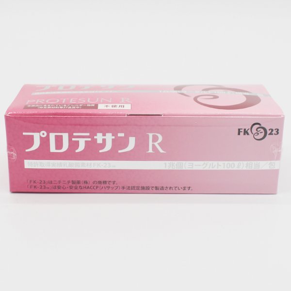 人気TOP プロテサンG×90包 かわいい新作 - poumonquebec.ca