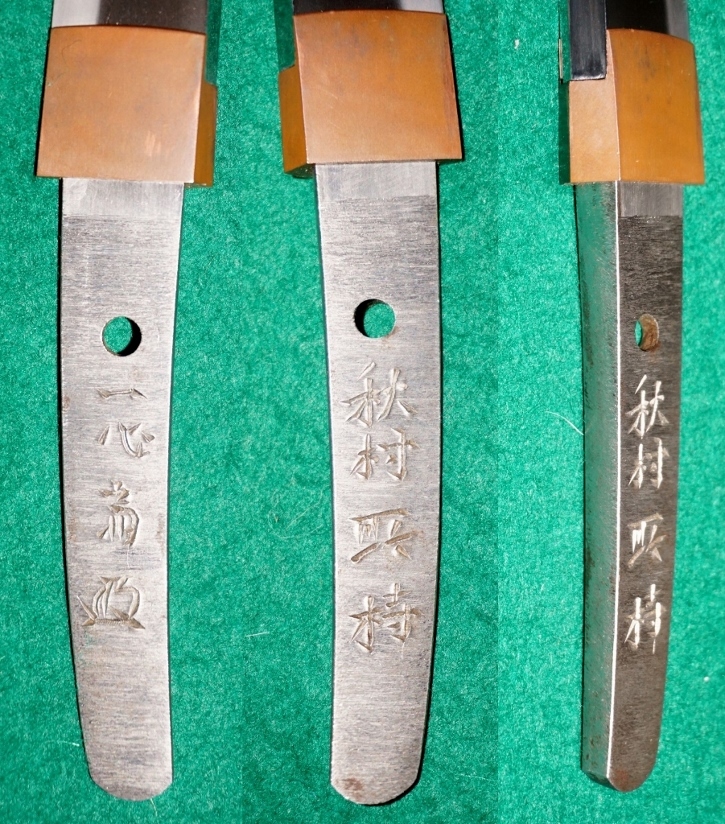 一心斎 作鎧通し/白鞘/藤四郎吉光写し短刀/現代刀/青森県/磨済 一心斎 作鎧通し/白鞘/藤四郎吉光写し短刀/現代刀/青森県/磨済