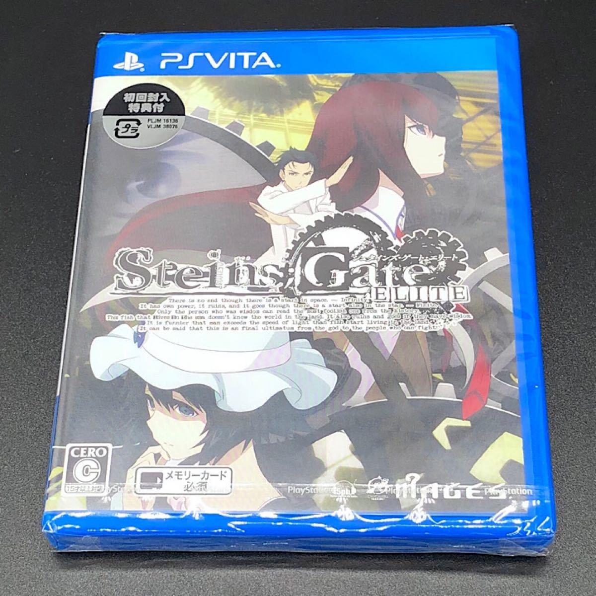 2021秋冬新作】 STEINS;GATE ELITE vita シュタインズゲート エリート