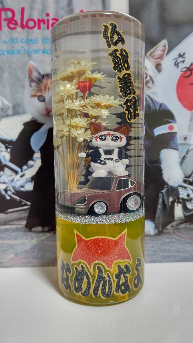 なめんなよ シフトノブ