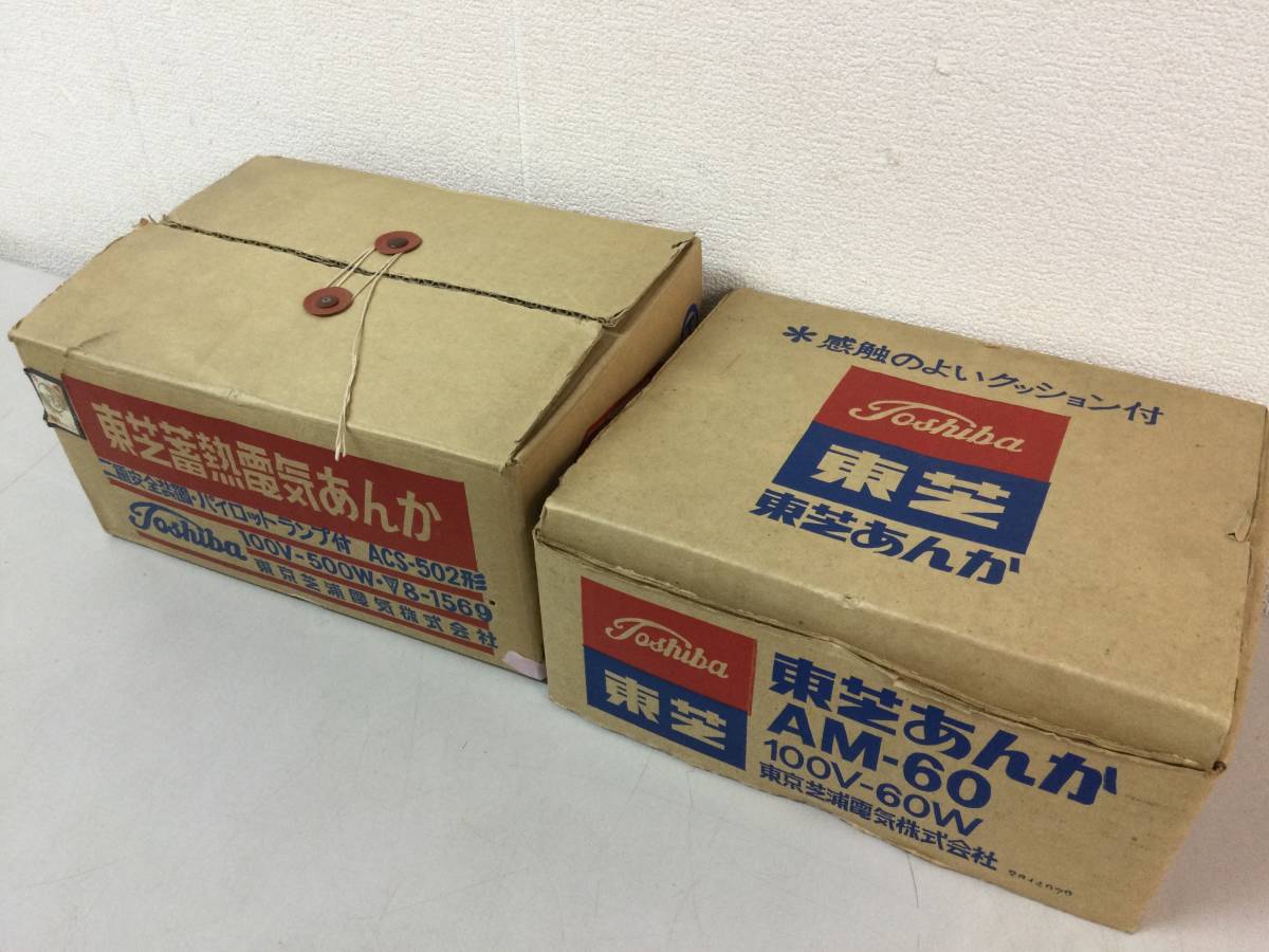 昭和の集音器 ケース付 TOSHIBA 売上高No.1の商品 www.tunic.store
