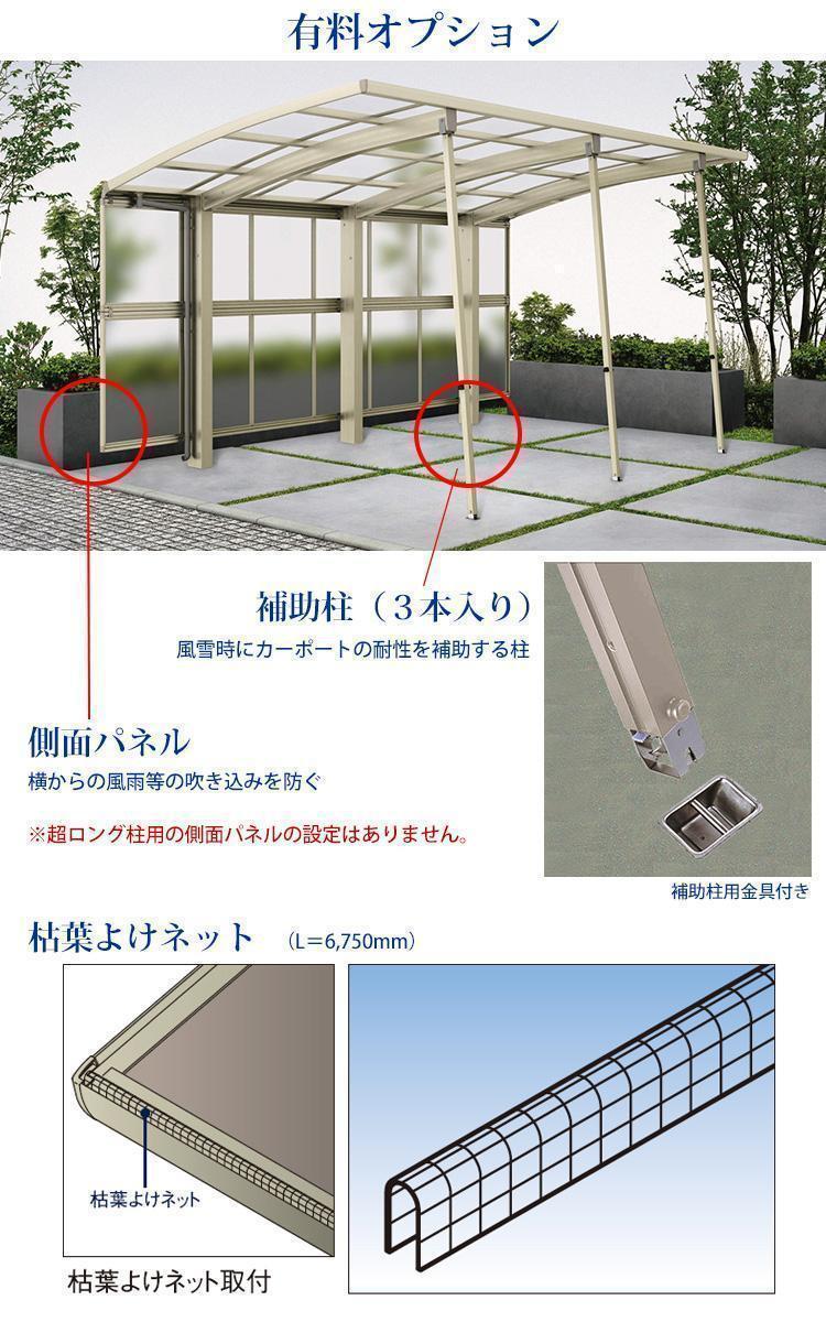 人気定番 カーポート 1台用 国内有名メーカーとのコラボ品のオリジナル