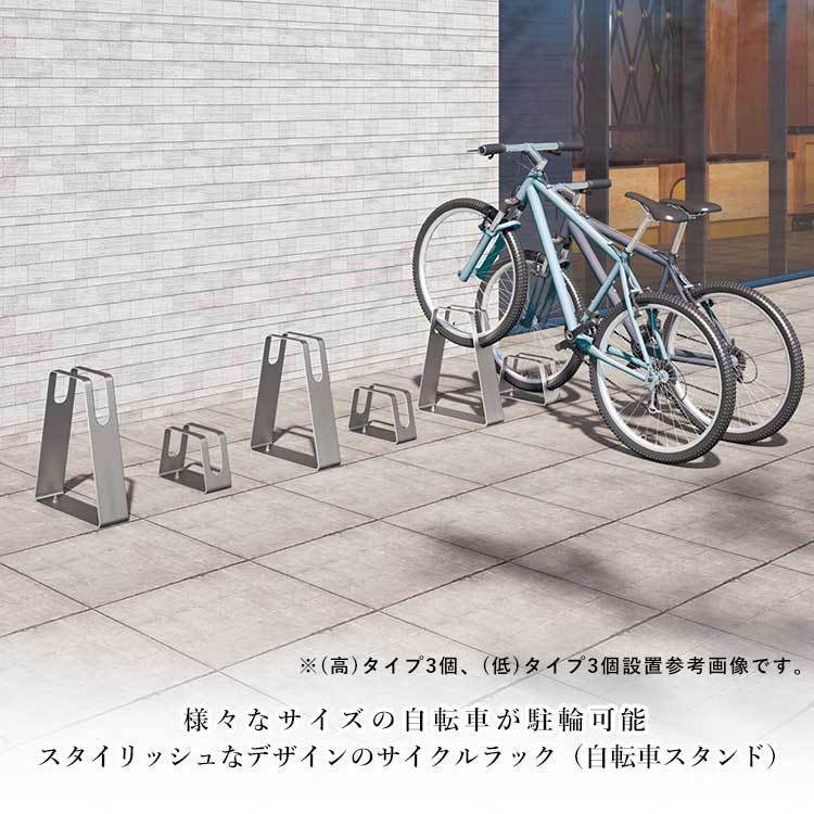自転車 スタンド 1台用 サイクルラック 自転車置き場 駐輪場 自転車 スタンド 1台用 サイクルラック 自転車置き場 駐輪場