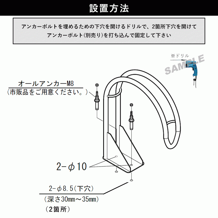 自転車 スタンド 1台用 サイクルラック 自転車置き場 駐輪場 屋外 転倒防止対策 ロードバイク クロスバイク S3型 高タイプ_画像4