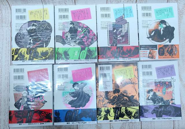 6 9351 ばけもの夜話づくし 1 8巻 マツリ 単行本 漫画 コミック 売買されたオークション情報 Yahooの商品情報をアーカイブ公開 オークファン Aucfan Com 6 9351 ばけもの夜話づくし 1 8巻 マツリ 単行本 漫画 コミック 売買されたオークション情報 Yahooの商品情報をアーカイブ公開 オークファン Aucfan Com