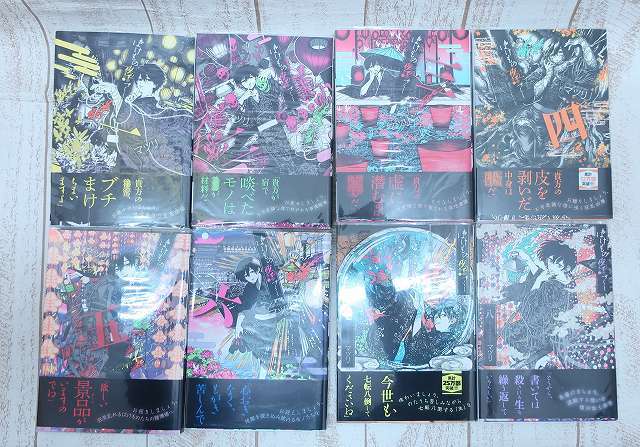 6 9351 ばけもの夜話づくし 1 8巻 マツリ 単行本 漫画 コミック 売買されたオークション情報 Yahooの商品情報をアーカイブ公開 オークファン Aucfan Com 6 9351 ばけもの夜話づくし 1 8巻 マツリ 単行本 漫画 コミック 売買されたオークション情報 Yahooの商品情報をアーカイブ公開 オークファン Aucfan Com