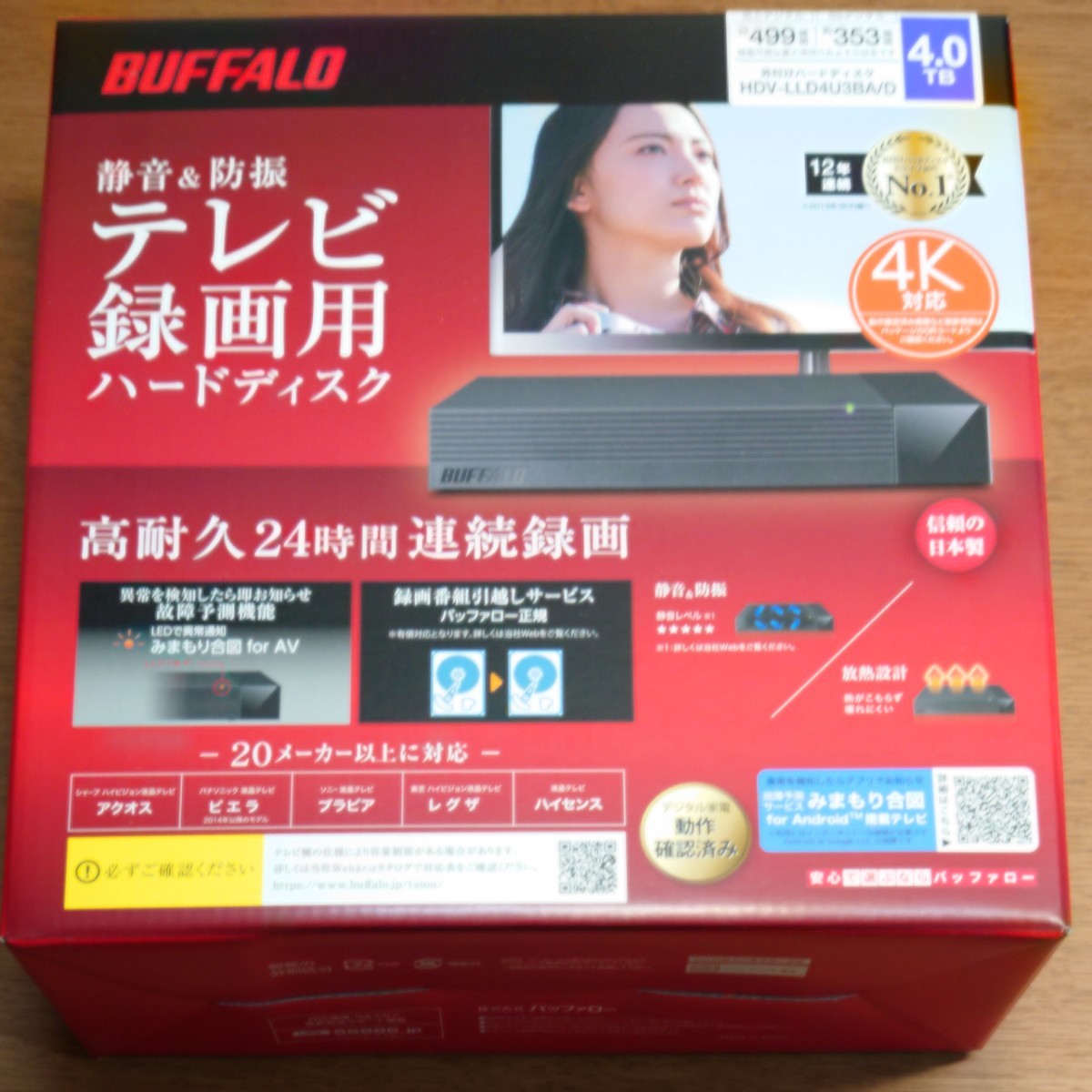 海外限定】 BUFFALO 外付けハードディスク USB3.1 Gen1 USB3.0用