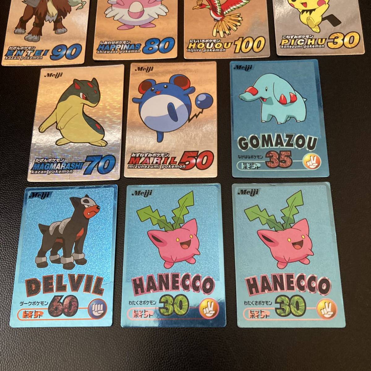 Yahoo!オークション - 2/27 ポケモン 明治 ゲットカード 金銀 10 Yahoo!オークション - 2/27 ポケモン 明治 ゲットカード 金銀 10
