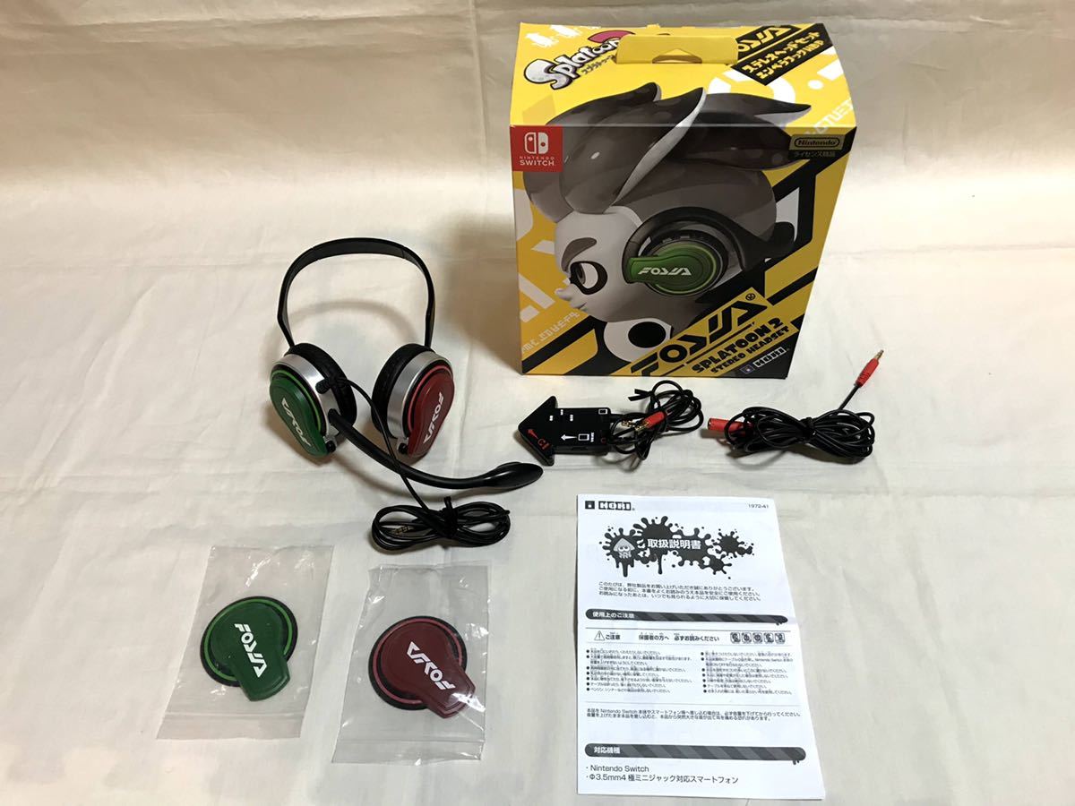 HORI NSW-047 スプラトゥーン2ヘッドフォン-