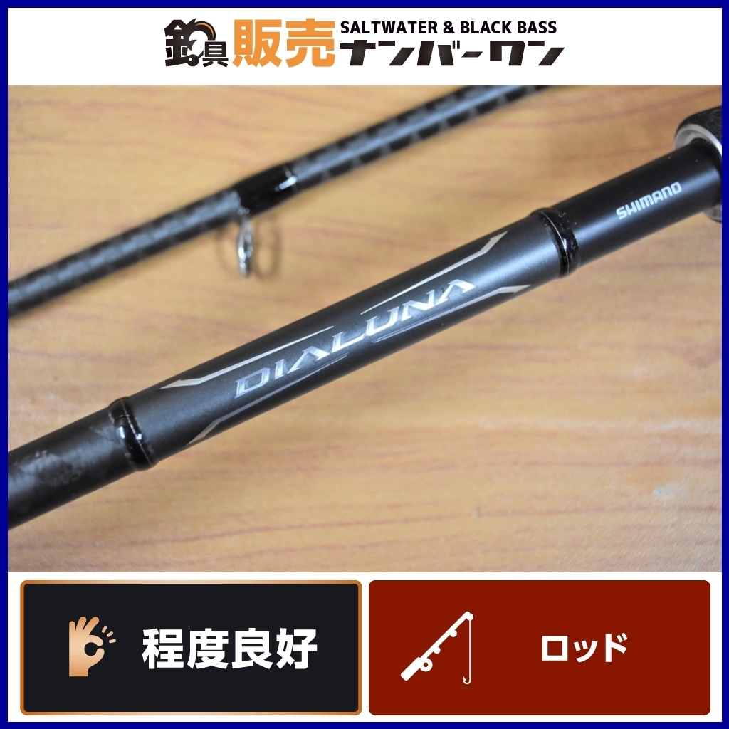 お買い得新品 SHIMANO - シマノ 18ディアルーナ S106MHの通販 by
