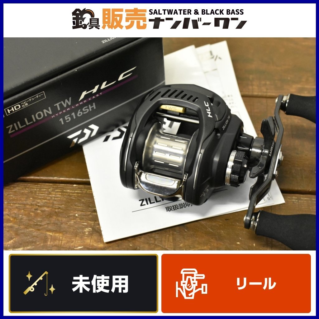 ダイワ ジリオン Tw Hlc 1516sh Daiwa Zillion ベイトリール バス 釣り 村上晴彦 Ckn O1 ダイワ 売買されたオークション情報 Yahooの商品情報をアーカイブ公開 オークファン Aucfan Com ダイワ ジリオン Tw Hlc 1516sh Daiwa Zillion ベイトリール バス 釣り 村上晴彦 Ckn O1 ダイワ 売買されたオークション情報 Yahooの商品情報をアーカイブ公開 オークファン Aucfan Com