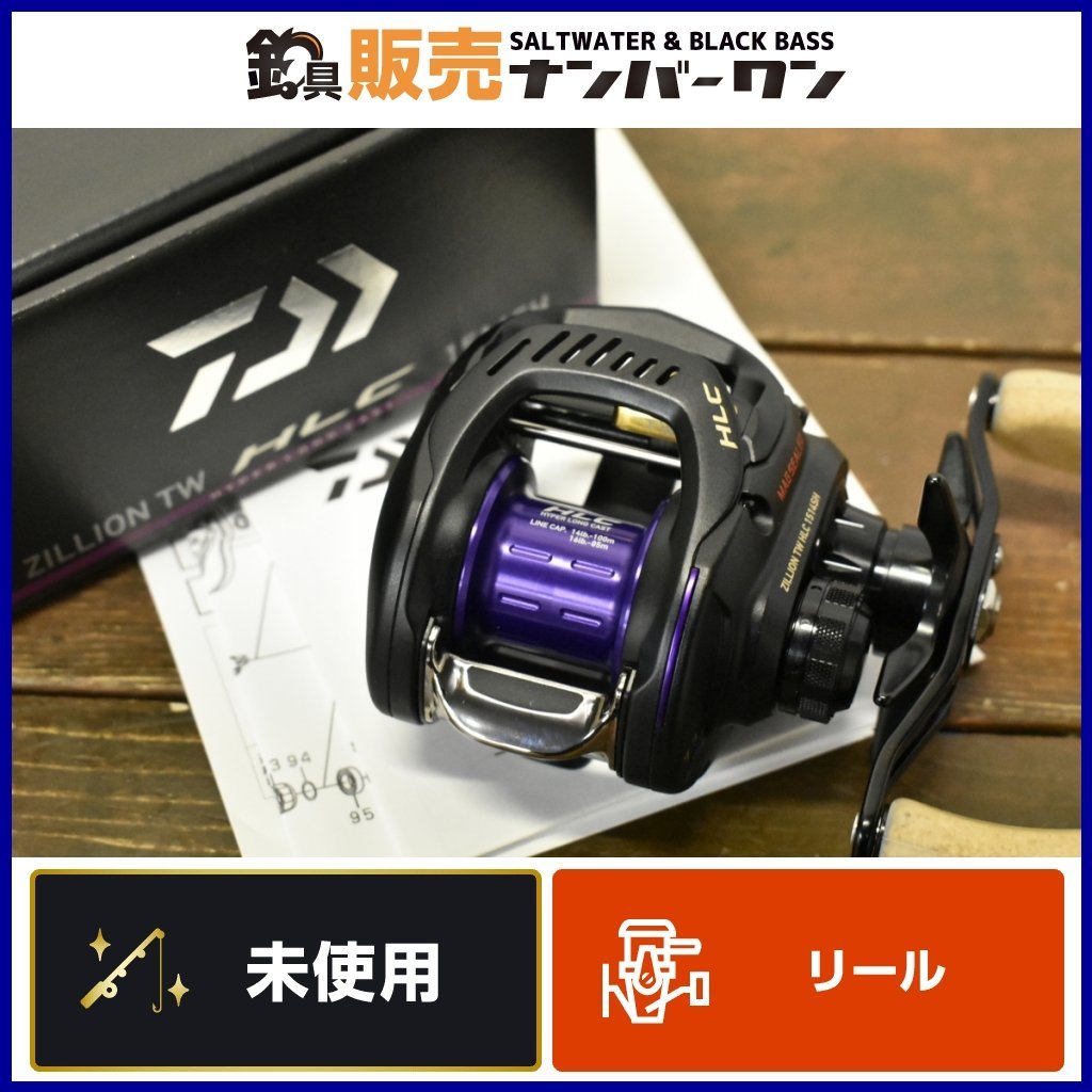 人気ブランドを 未使用 ダイワ ジリオン Tw Hlc 1514sh Daiwa Zillion ベイトリール バス 人気ブランドを 未使用 ダイワ ジリオン Tw Hlc 1514sh Daiwa Zillion ベイトリール バス