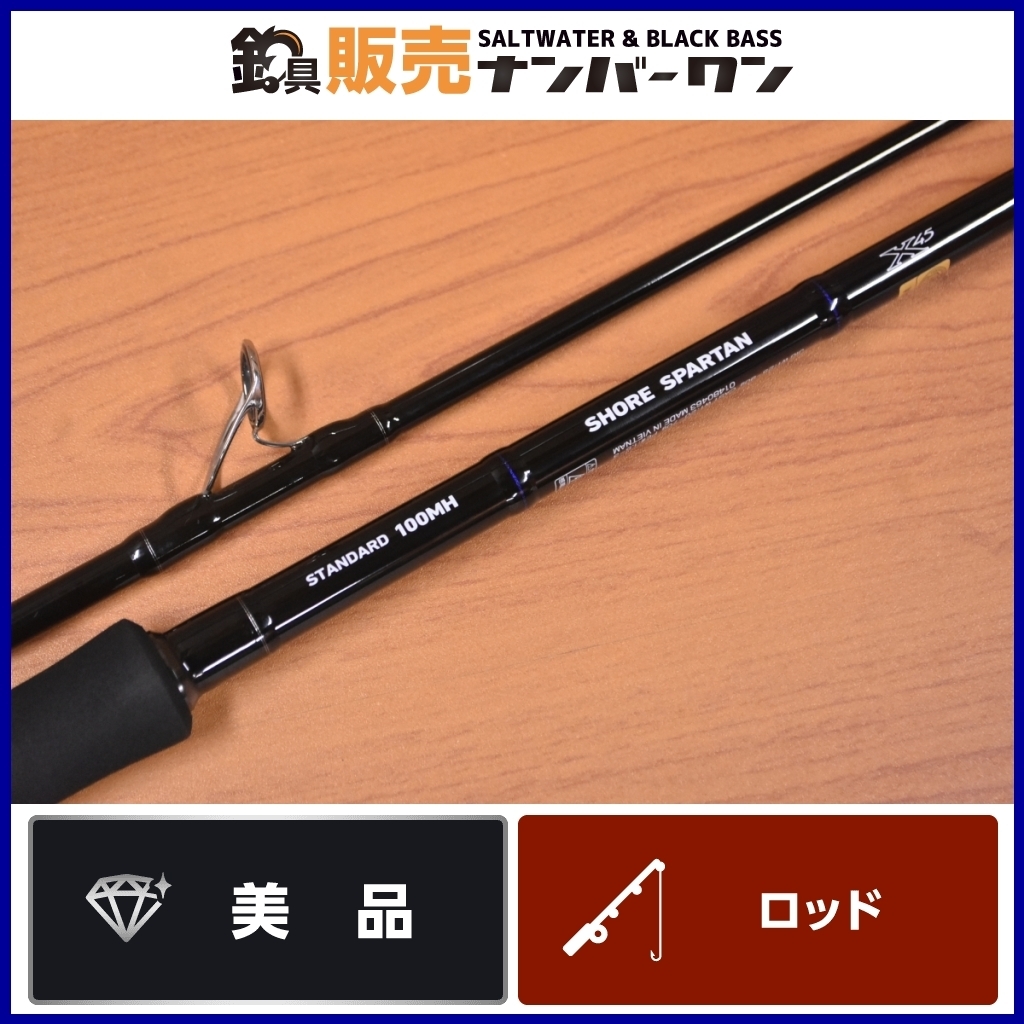 美品】ダイワ ショアスパルタン スタンダード 100MH DAIWA SHORE