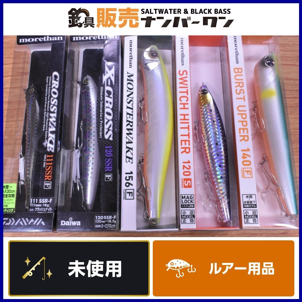 ヤフオク! - ダイワ 5個セット バーストアッパー 140F スイッ ヤフオク! - ダイワ 5個セット バーストアッパー 140F スイッ