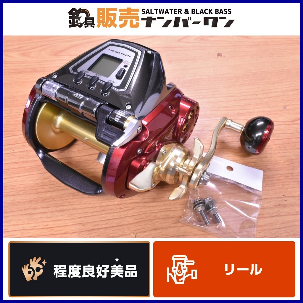 程度良好美品】ダイワ シーボーグ 1200MJ 電動リール DAIWA SEABORG