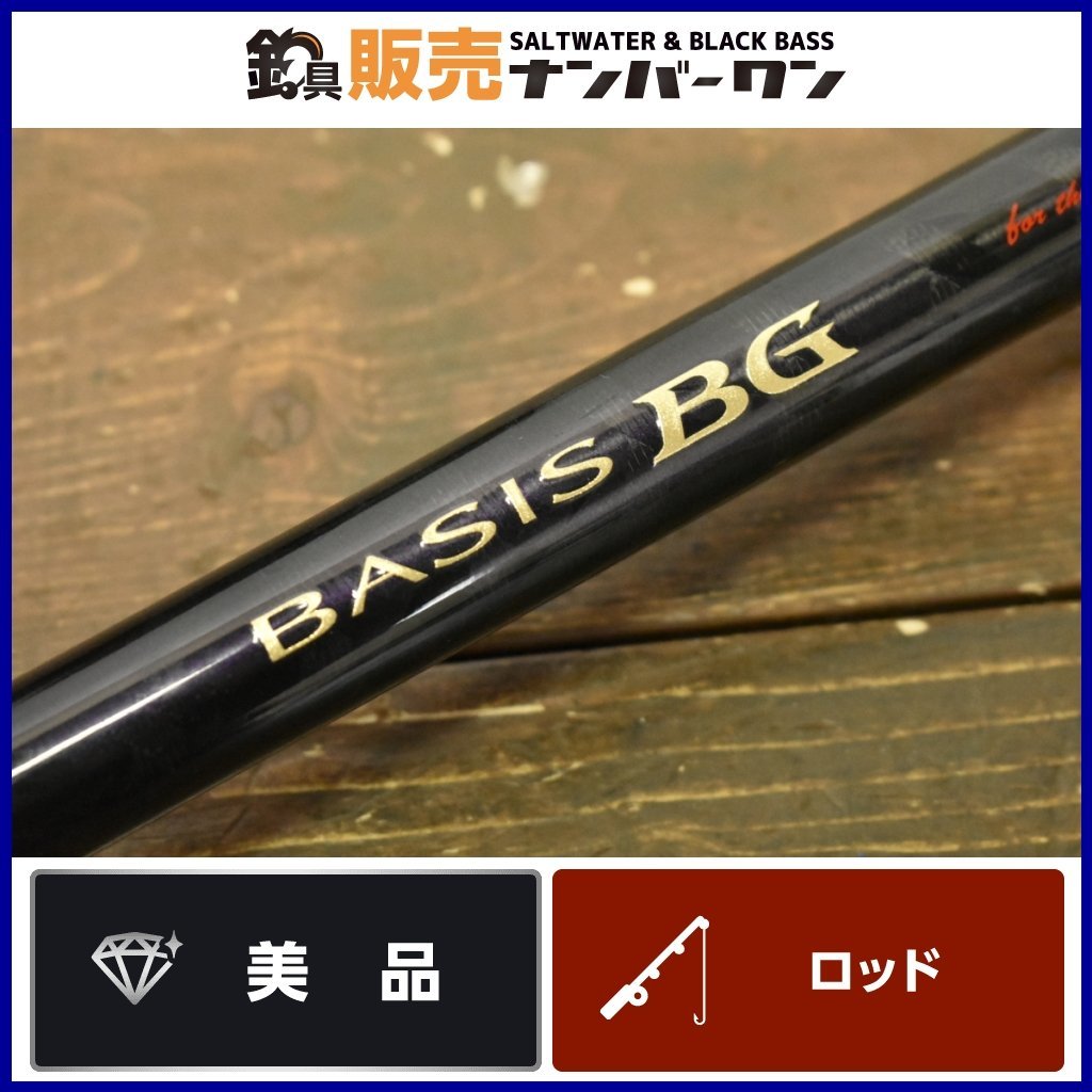 美品☆】シマノ 18 ベイシス BG 4-500 TP SHIMANO BASIS 4号 振り出し