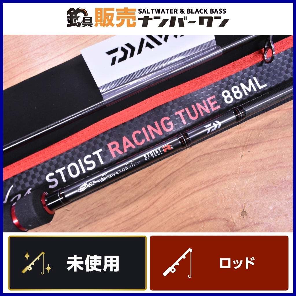 未使用品】ダイワ 21 エメラルダス ストイスト RT 88ML DAIWA