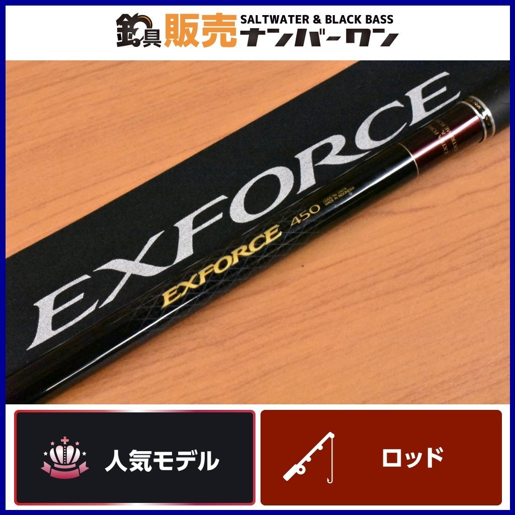 Yahoo!オークション - シマノ エクスフォース 海上釣堀 450 Yahoo!オークション - シマノ エクスフォース 海上釣堀 450