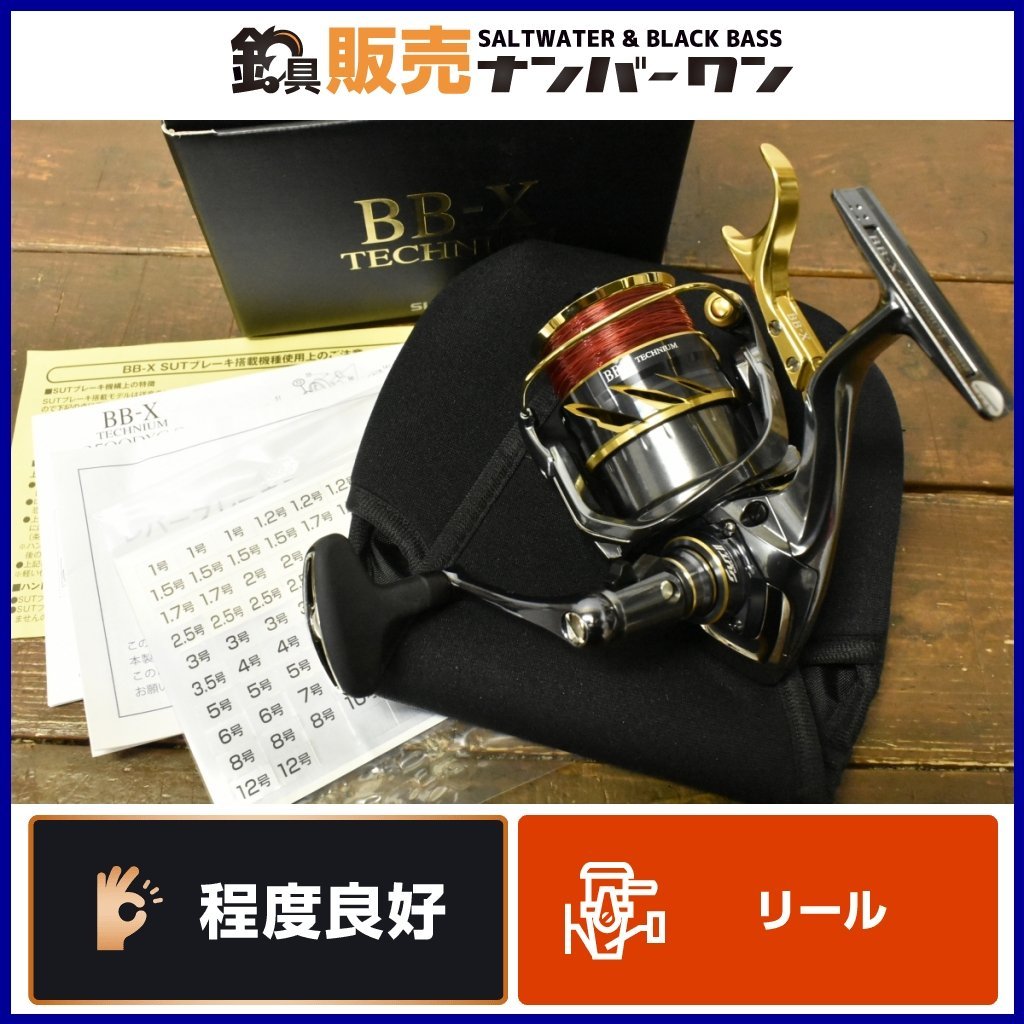 シマノ 21 BB-X TECHNIUM テクニウム C3000DXG S | www.avredentor.com.br