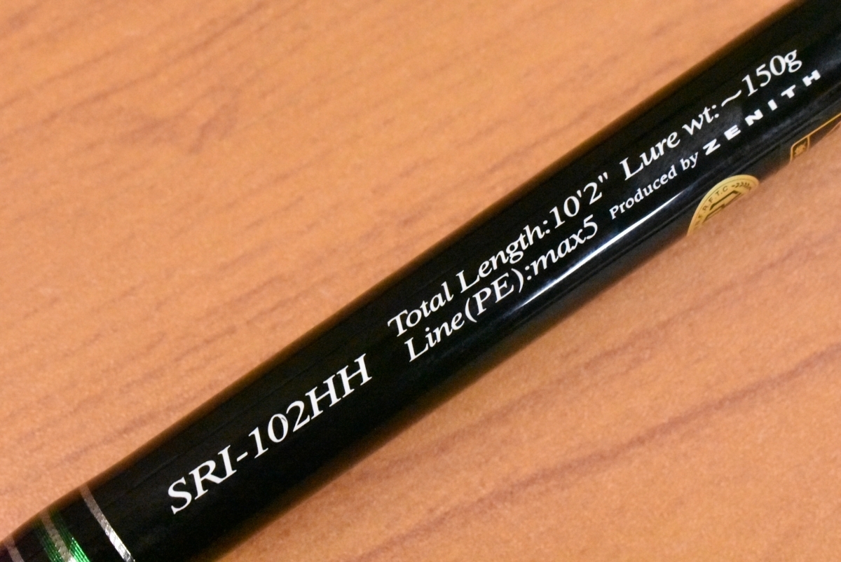 実釣未使用品】ゼニス ストームライダー 102HH アイアンマン SRI 実釣未使用品】ゼニス ストームライダー 102HH アイアンマン SRI