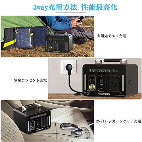 ヤフオク! - FLOUREON ポータブル電源 大容量 500Ｗh/14...