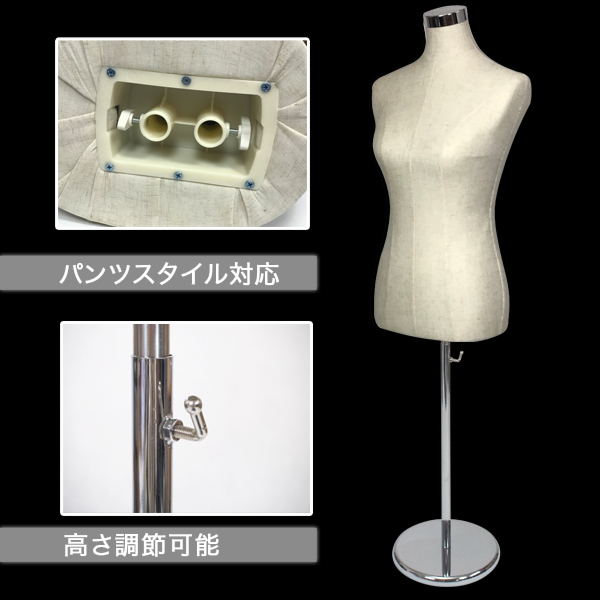 【2022春夏新色】 マネキン MBMT-L マネキン 9号 ディスプレイ パンツ・スカートに対応 ボディマネキン レディース トルソー - 女性 - hlt.no 【2022春夏新色】 マネキン MBMT-L マネキン 9号 ディスプレイ パンツ・スカートに対応 ボディマネキン レディース トルソー - 女性 - hlt.no