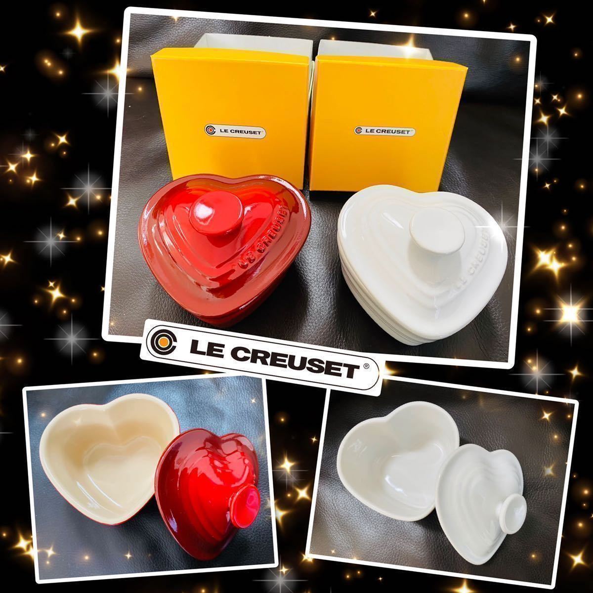 ◆値下げ！◆ル・クルーゼ LE CREUSET◆ラムカンダムール ミニココット 蓋付き箱付き◆プロが選んだ食器！お料理が素敵に生えます2個セット