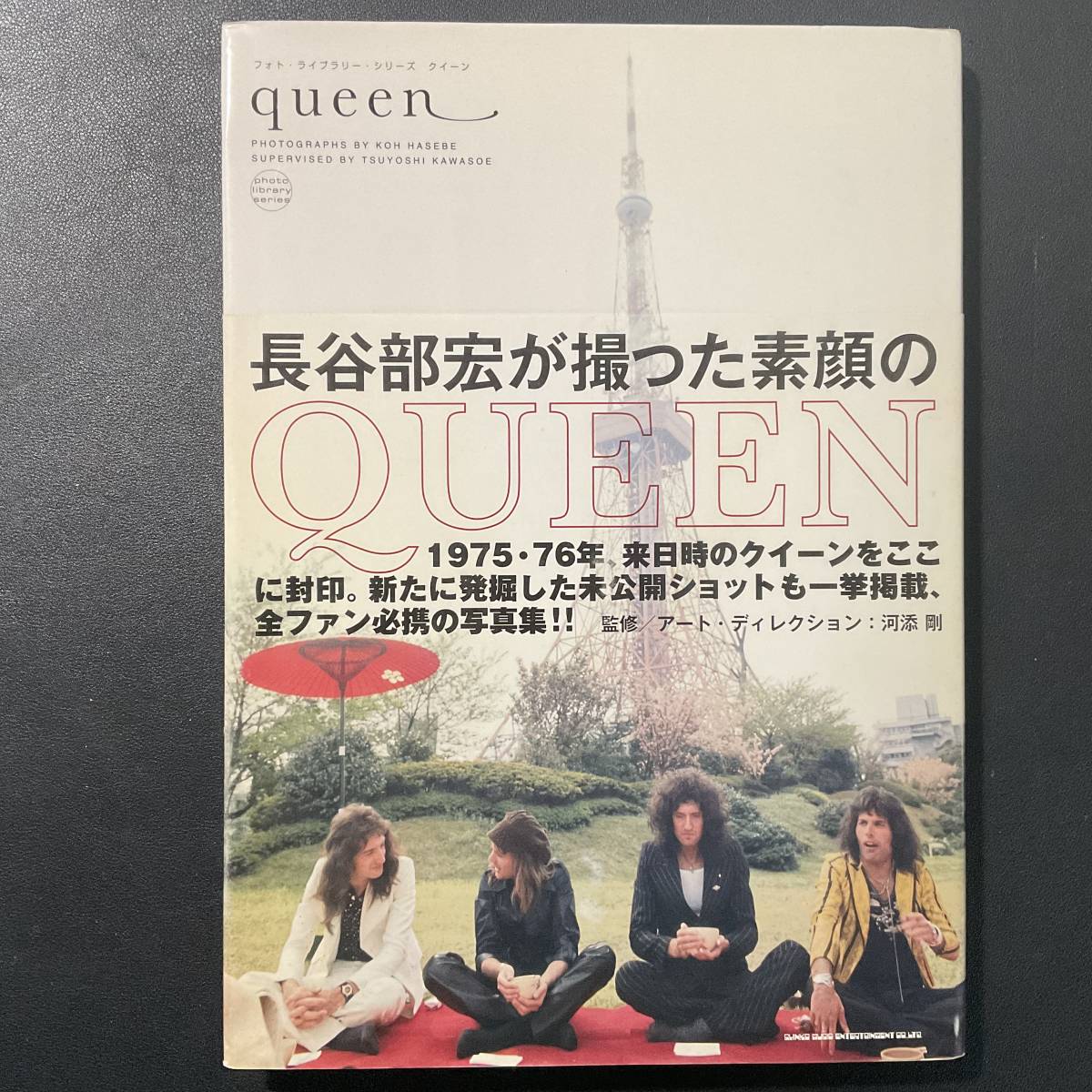 入手困難 レア 長谷部宏 QUEEN 写真集 フォト・ライブラリー・シリーズ クイーン ハードカバー 帯付 2008年 Freddie Mercury シンコー