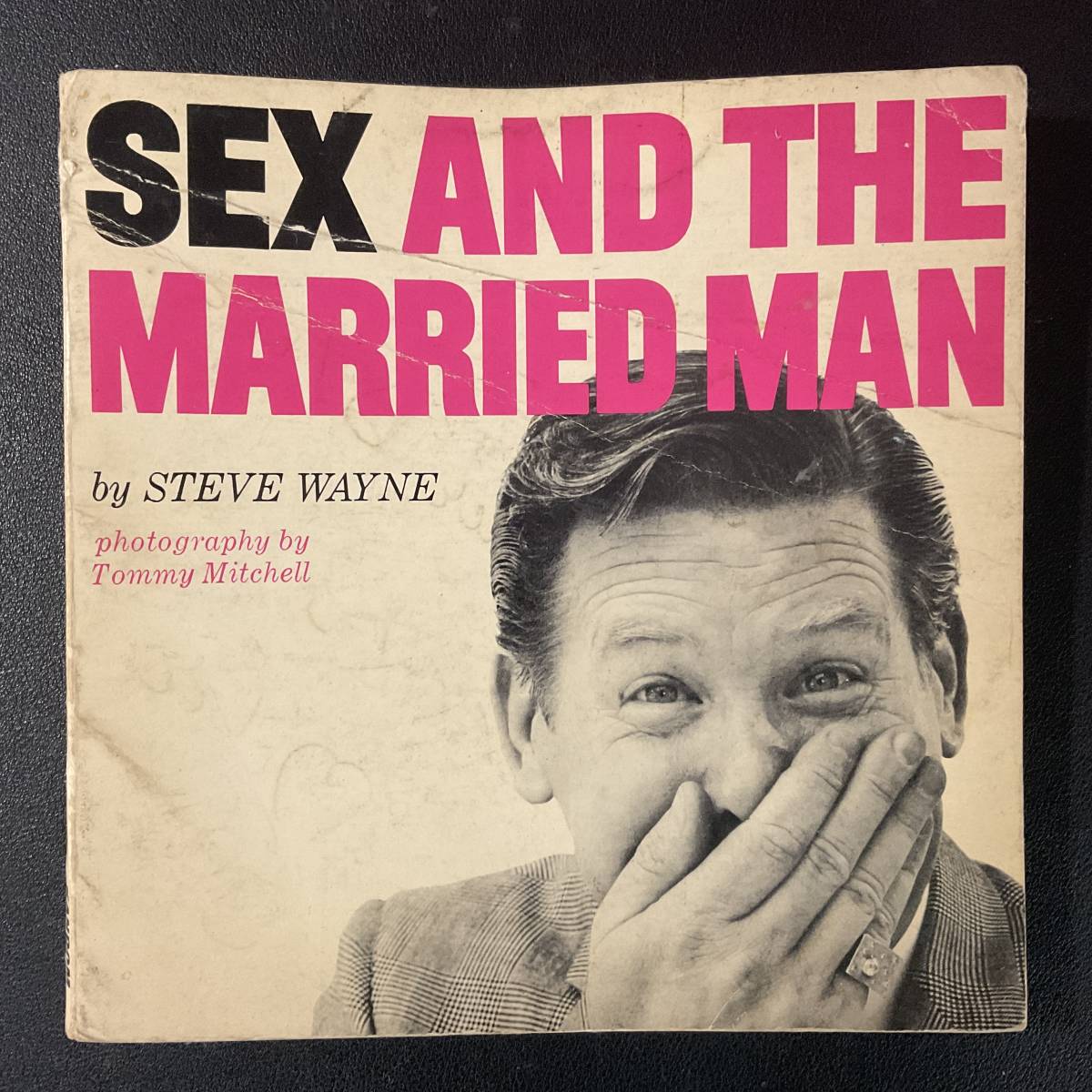 入手困難 レア古書 セックスと既婚男 SEX AND THE MARRIED MAN Steve Wayne 1964年_画像1