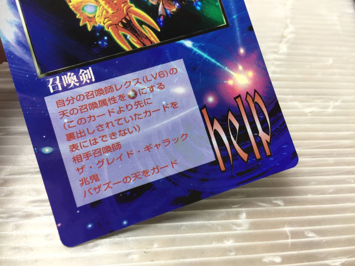 Yahoo!オークション - 召喚剣 2枚まとめ キラカード MOZ Yahoo!オークション - 召喚剣 2枚まとめ キラカード MOZ